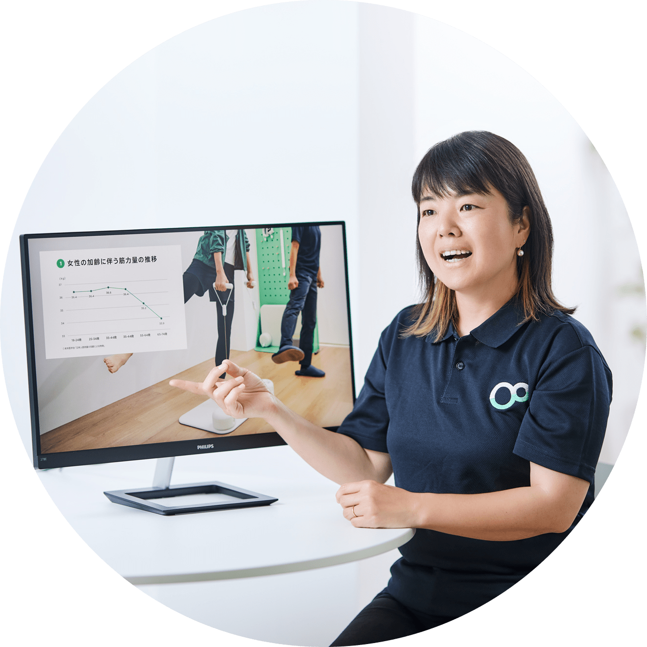 得原 藍（えはら あい）